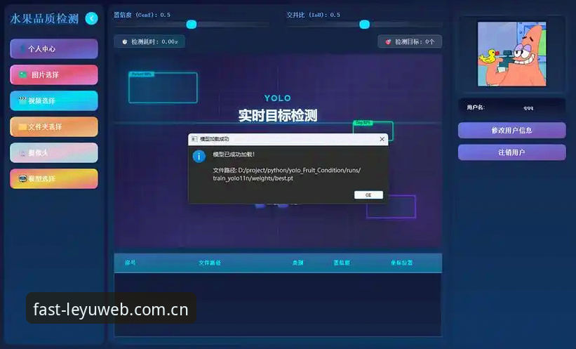 乐鱼体育平台iOS版使用评测：一个被忽视的实时数据通道